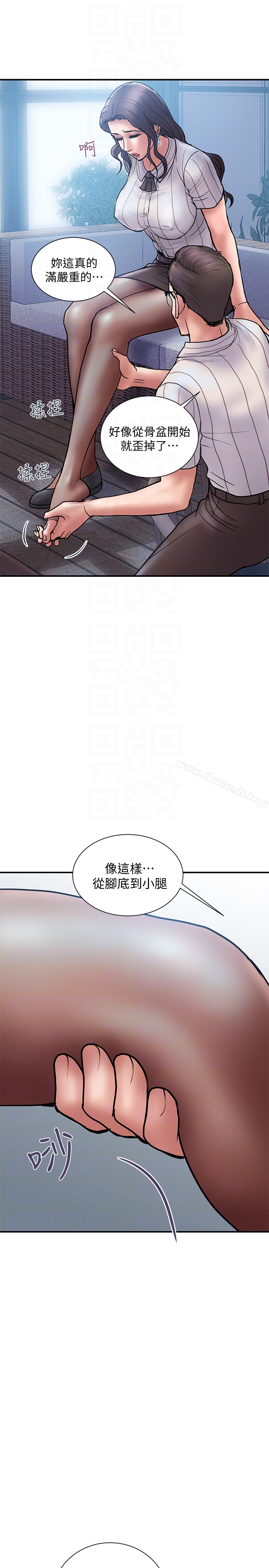 韩国漫画计划出轨韩漫_计划出轨-第16话-只是按摩…没关系吧?在线免费阅读-韩国漫画-第19张图片