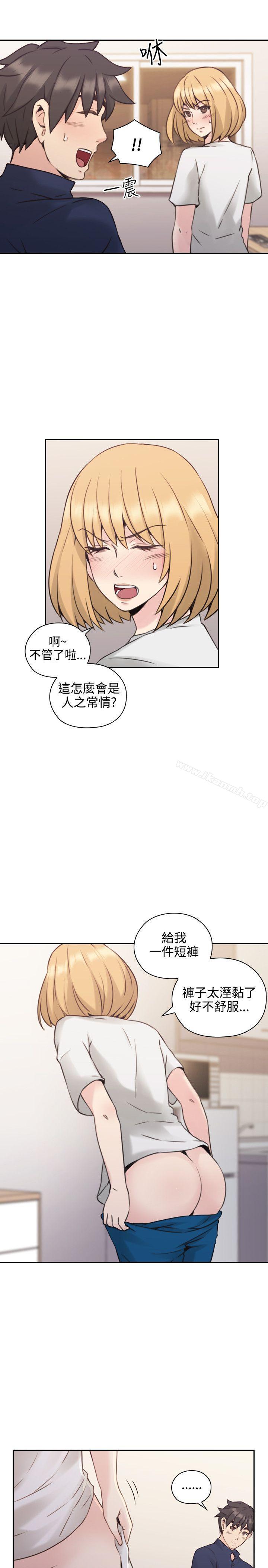 韩国漫画老师,好久不见韩漫_老师,好久不见-第19话在线免费阅读-韩国漫画-第24张图片