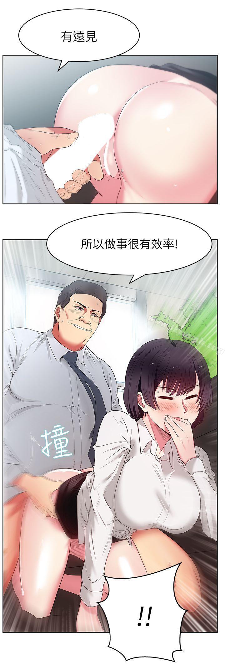韩国漫画老婆的闺蜜韩漫_老婆的闺蜜-第13话---常务的歹念在线免费阅读-韩国漫画-第26张图片