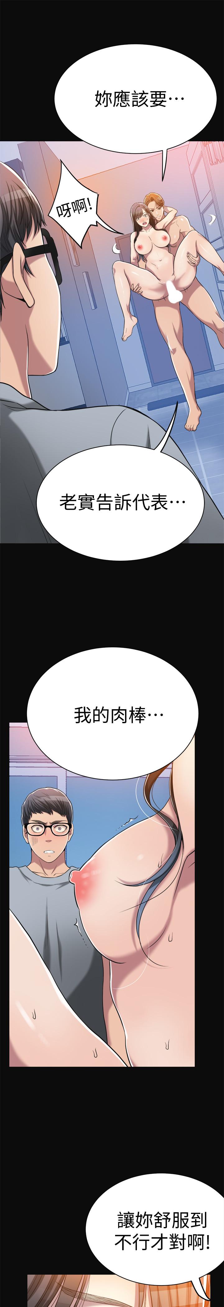 韩国漫画抑欲人妻韩漫_抑欲人妻-第13话-在老公面前被别人抽插在线免费阅读-韩国漫画-第39张图片