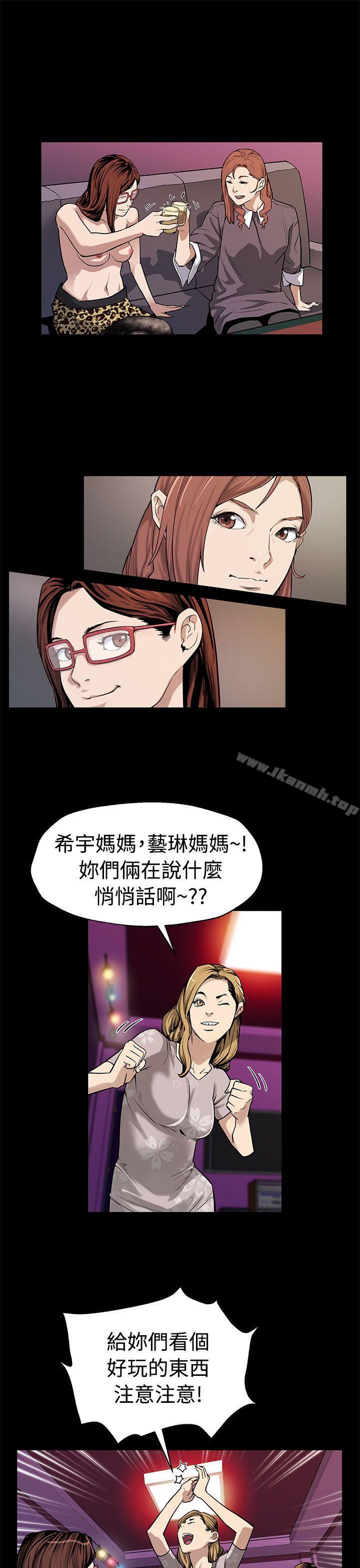 韩国漫画Mom-cafe韩漫_Mom-cafe-第51话-新的女王在线免费阅读-韩国漫画-第12张图片