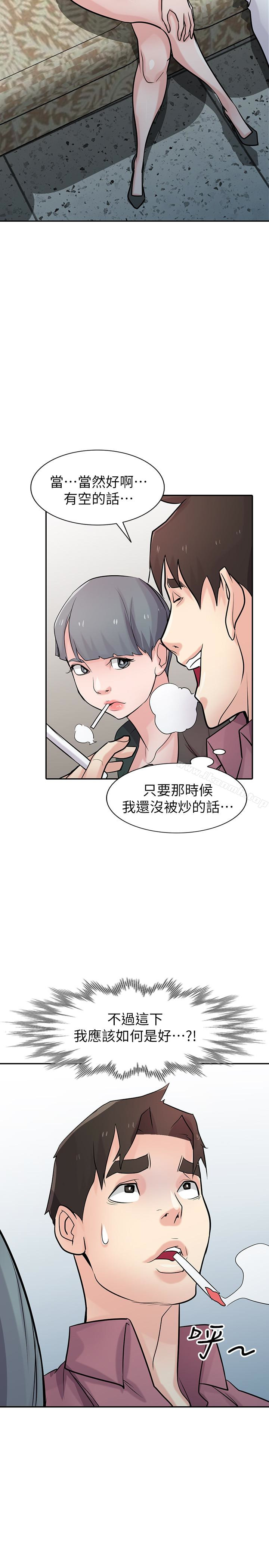 韩国漫画驯服小姨子韩漫_驯服小姨子-第53话-抓奸在场在线免费阅读-韩国漫画-第29张图片