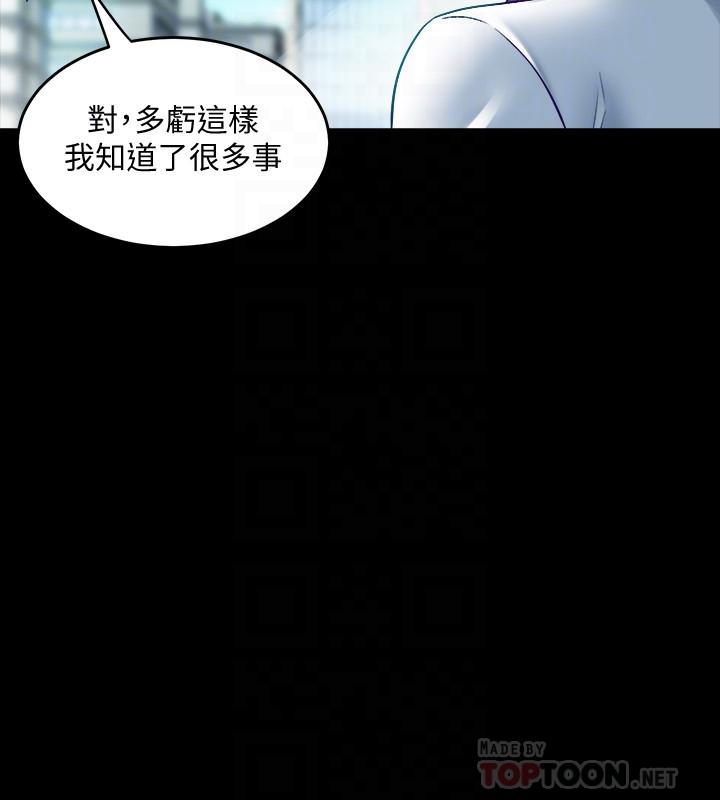 韩国漫画与前妻同居韩漫_与前妻同居-第31话-令人垂涎的双乳在线免费阅读-韩国漫画-第12张图片