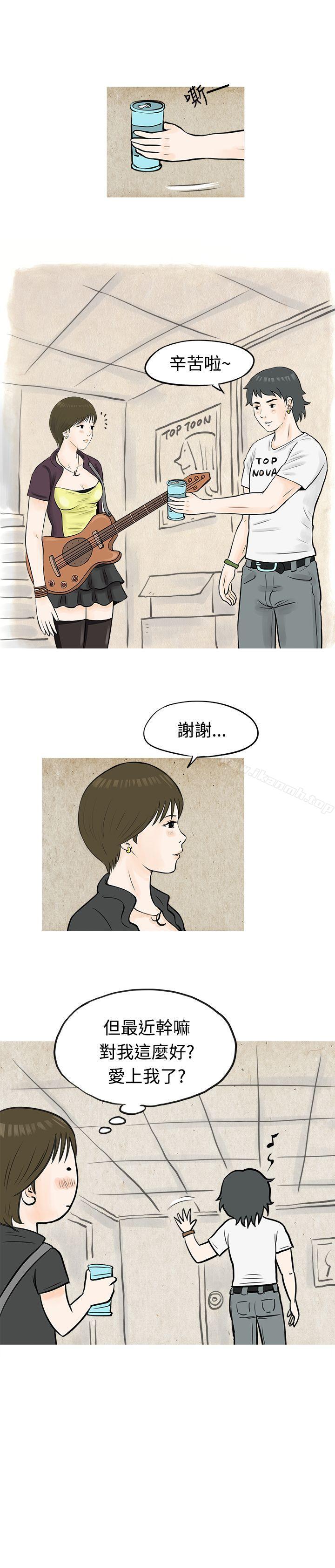 韩国漫画秘密Story(完结)韩漫_秘密Story(完结)-发生在热音社的小故事(下)在线免费阅读-韩国漫画-第7张图片