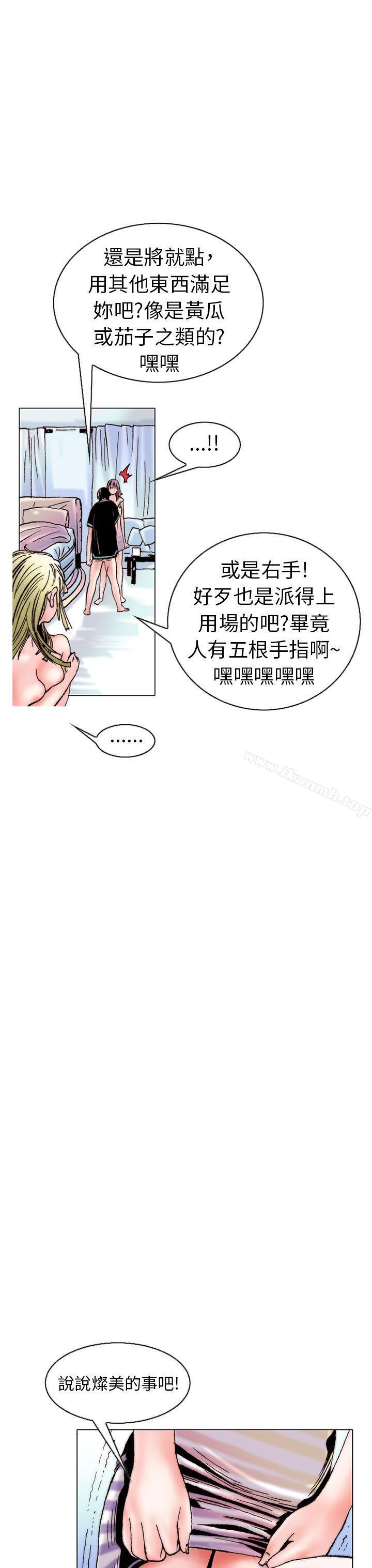 韩国漫画秘密Story(完结)韩漫_秘密Story(完结)-认识的姐姐(15)在线免费阅读-韩国漫画-第15张图片