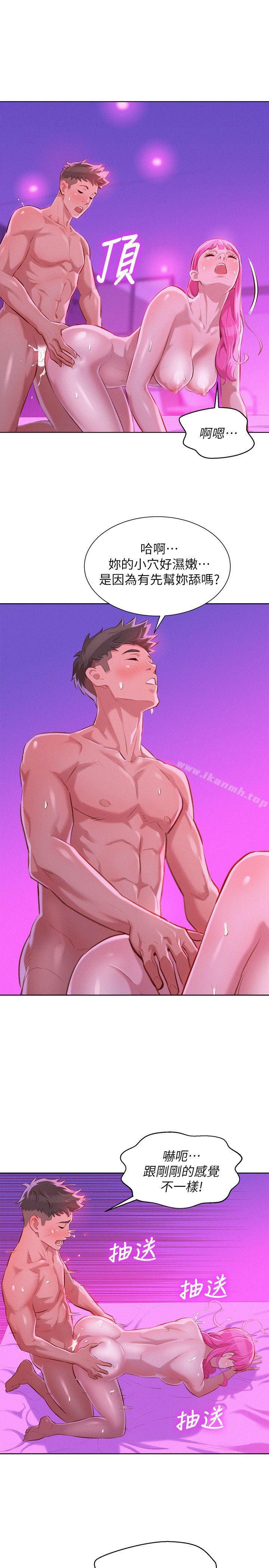 韩国漫画漂亮干姐姐韩漫_漂亮干姐姐-第44话-有求必应的炮友在线免费阅读-韩国漫画-第15张图片