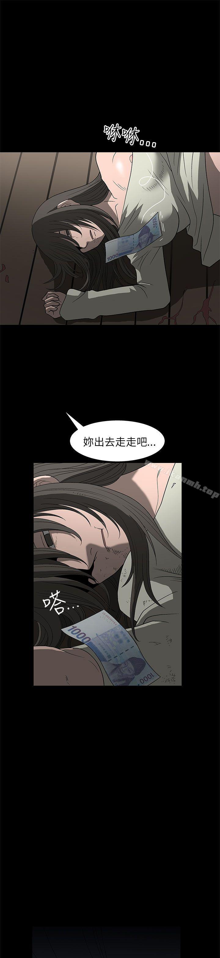 韩国漫画煦娜韩漫_煦娜-第3话在线免费阅读-韩国漫画-第42张图片