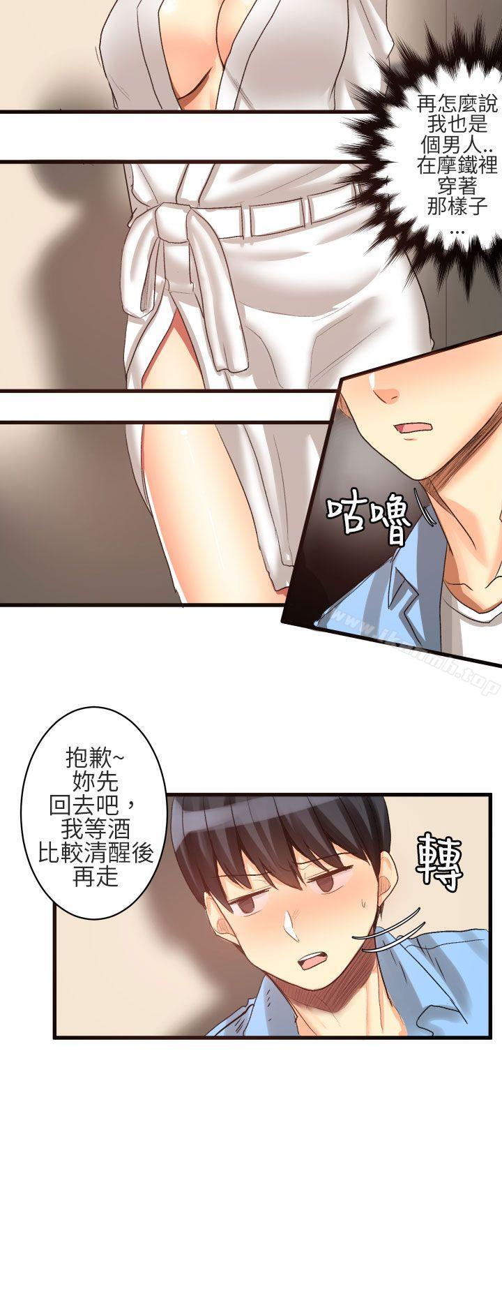 韩国漫画对我而言不简单的女人韩漫_对我而言不简单的女人-第21话在线免费阅读-韩国漫画-第10张图片