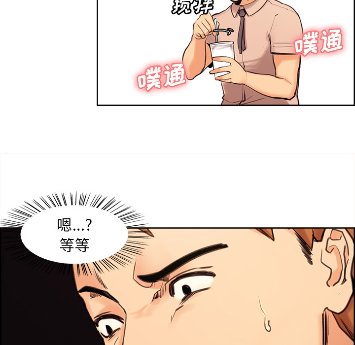 韩国漫画岳母家的刺激生活韩漫_岳母家的刺激生活-第1话在线免费阅读-韩国漫画-第48张图片