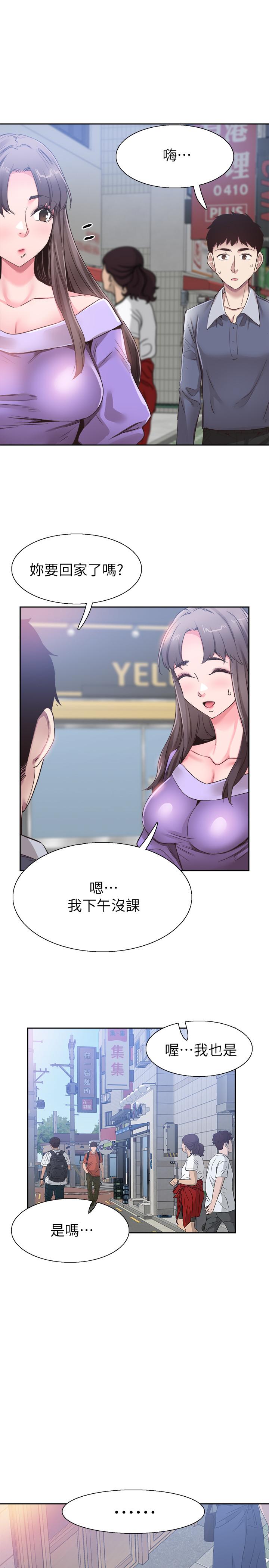 韩国漫画校园LIVE秀韩漫_校园LIVE秀-第63话-我想像过跟你交往的样子在线免费阅读-韩国漫画-第11张图片