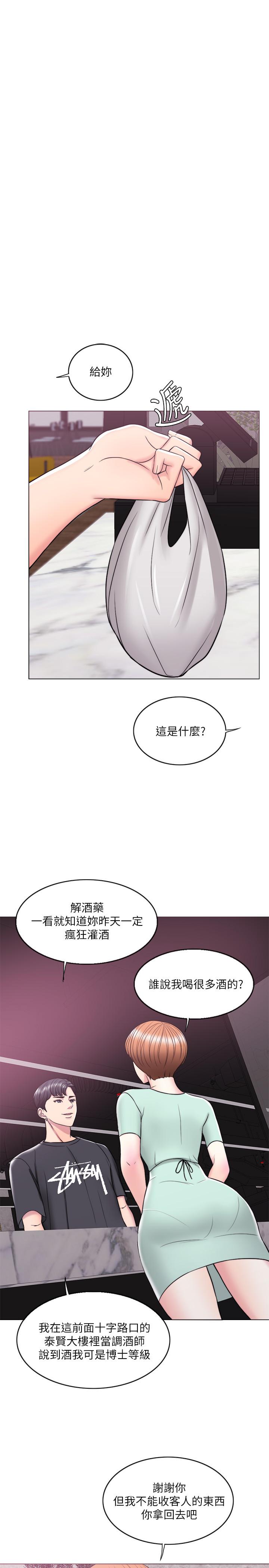 韩国漫画湿身游泳课韩漫_湿身游泳课-第11话-人妻要求电爱在线免费阅读-韩国漫画-第32张图片