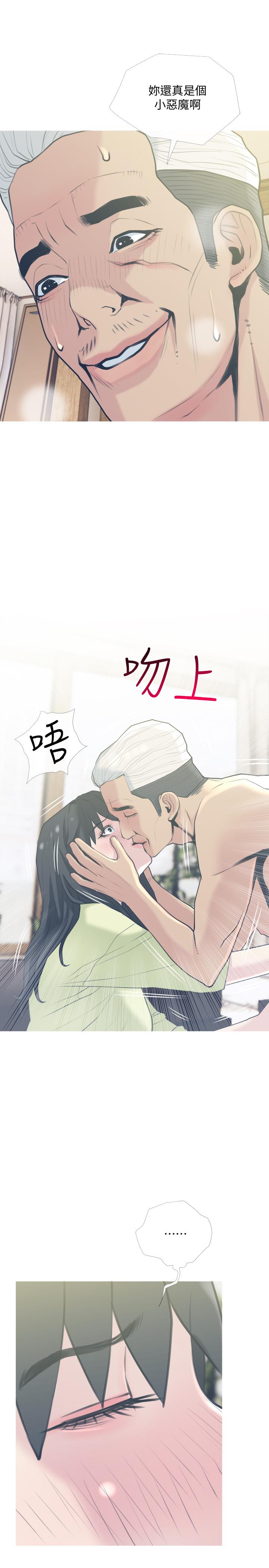 韩国漫画主妇危机韩漫_主妇危机-第27话-你这个小恶魔在线免费阅读-韩国漫画-第28张图片