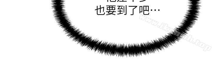 韩国漫画老婆的闺蜜韩漫_老婆的闺蜜-第24话-常务的突袭在线免费阅读-韩国漫画-第31张图片