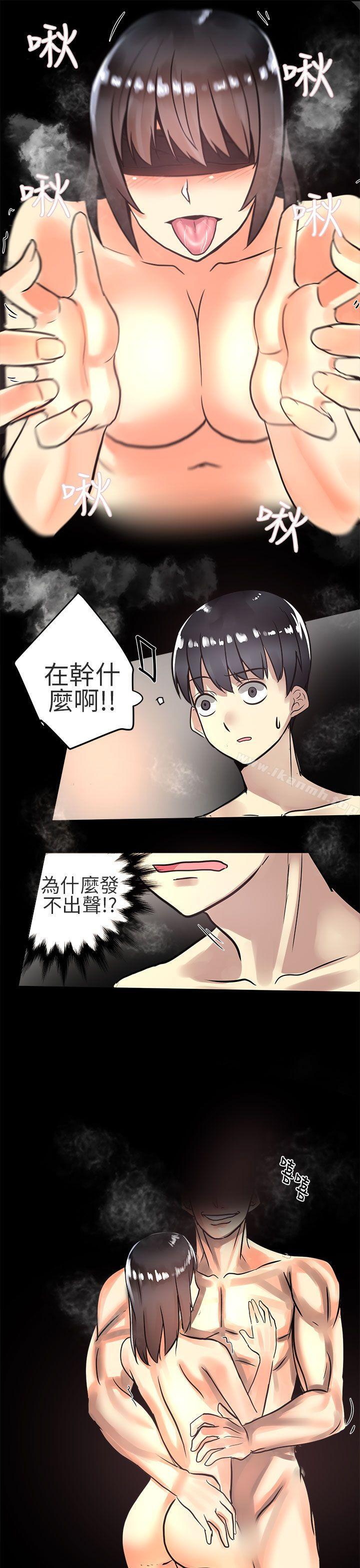 韩国漫画对我而言不简单的女人韩漫_对我而言不简单的女人-第3话在线免费阅读-韩国漫画-第19张图片