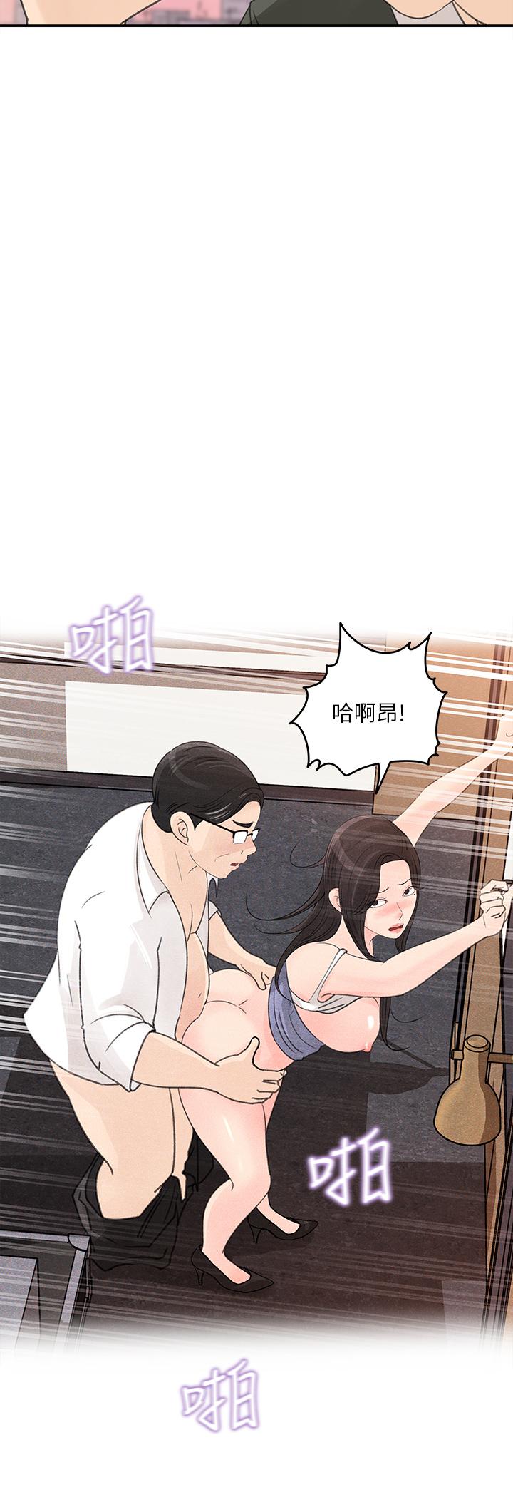 韩国漫画女神收藏清单韩漫_女神收藏清单-第32话-别拒绝我的献身嘛在线免费阅读-韩国漫画-第20张图片