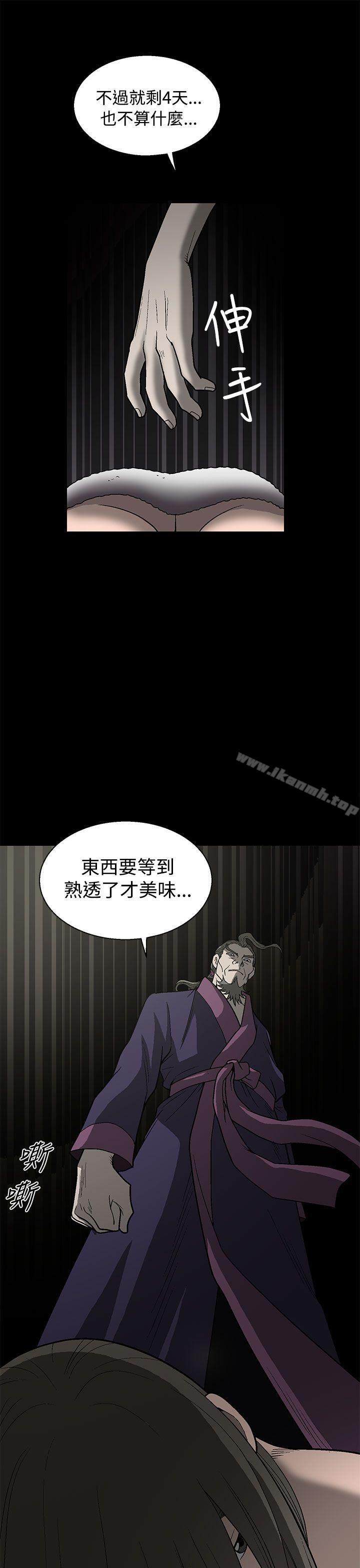 韩国漫画煦娜韩漫_煦娜-第1话在线免费阅读-韩国漫画-第47张图片