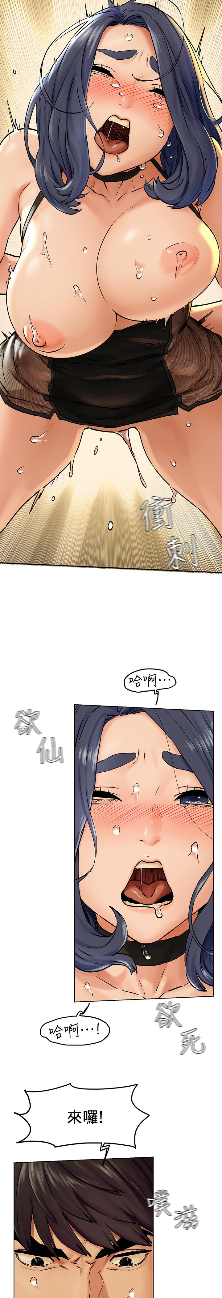 韩国漫画冲突韩漫_冲突-第126话-明确的主仆关系诞生在线免费阅读-韩国漫画-第20张图片