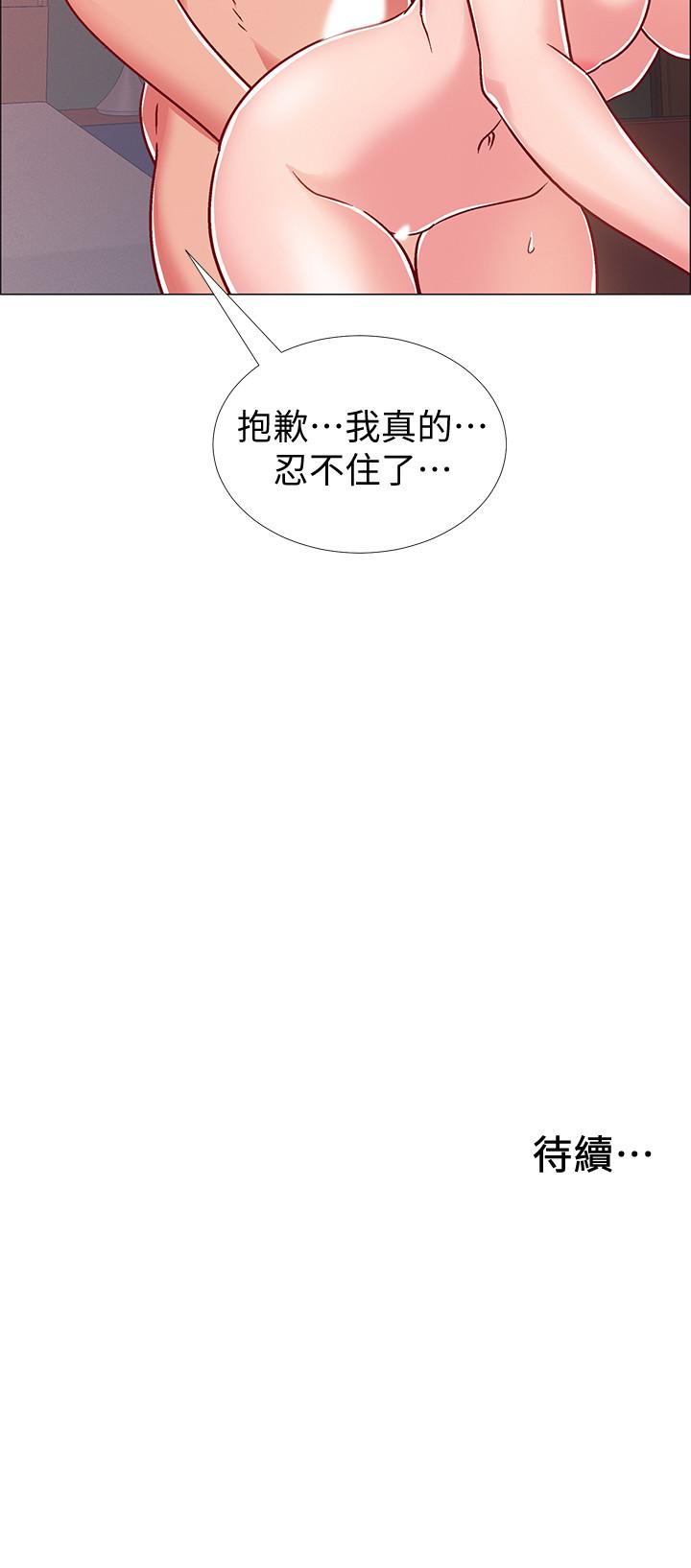 韩国漫画入伍倒数中韩漫_入伍倒数中-第27话-这样是无法满足我的在线免费阅读-韩国漫画-第47张图片