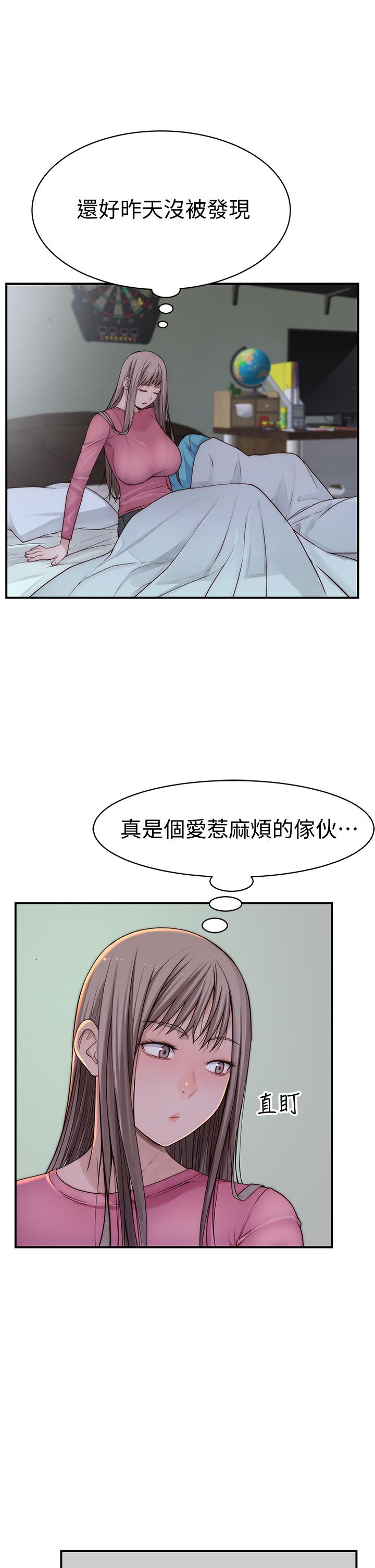 韩国漫画我们的特殊关系韩漫_我们的特殊关系-第68话-纯欣在客运上的大胆行径在线免费阅读-韩国漫画-第11张图片