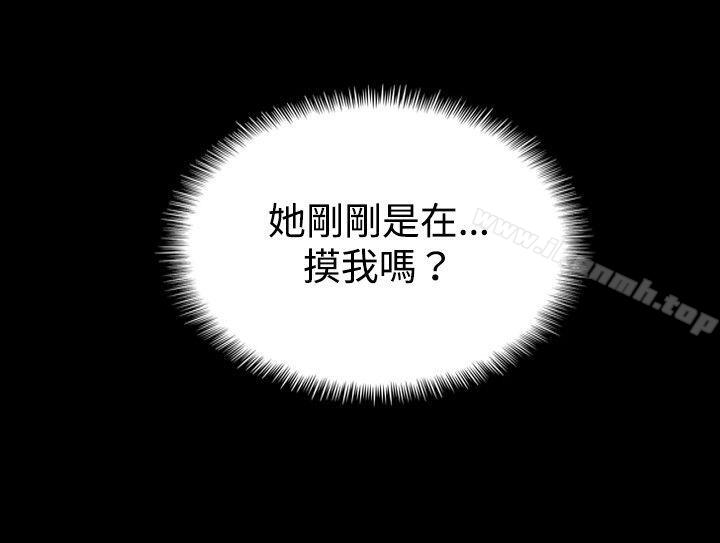 韩国漫画哪里坏坏(完结)韩漫_哪里坏坏(完结)-ep.6-野餐2在线免费阅读-韩国漫画-第14张图片