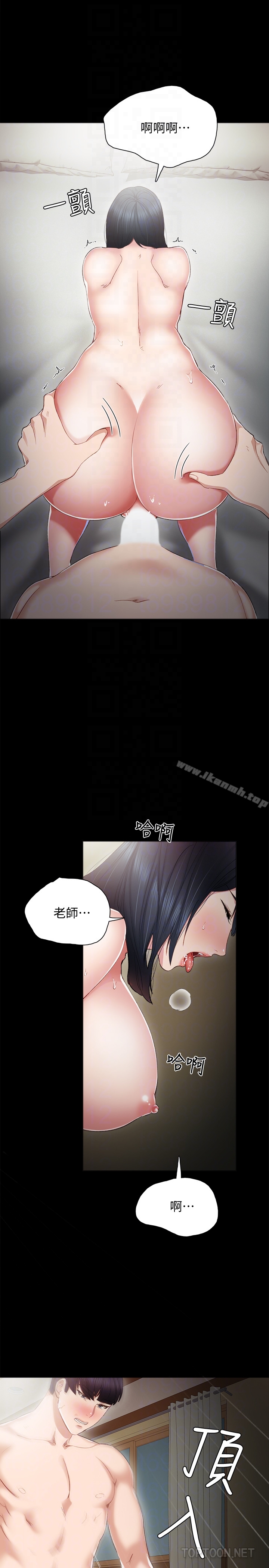 韩国漫画实习老师韩漫_实习老师-第17话-我想看看雅晴的全部在线免费阅读-韩国漫画-第29张图片