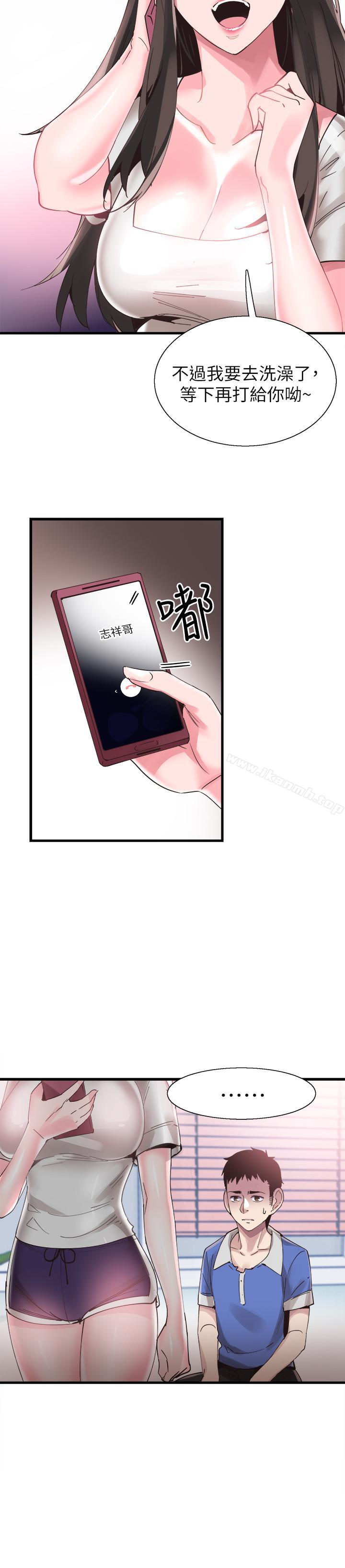 韩国漫画校园LIVE秀韩漫_校园LIVE秀-第33话-政凯的告白对象是？在线免费阅读-韩国漫画-第20张图片