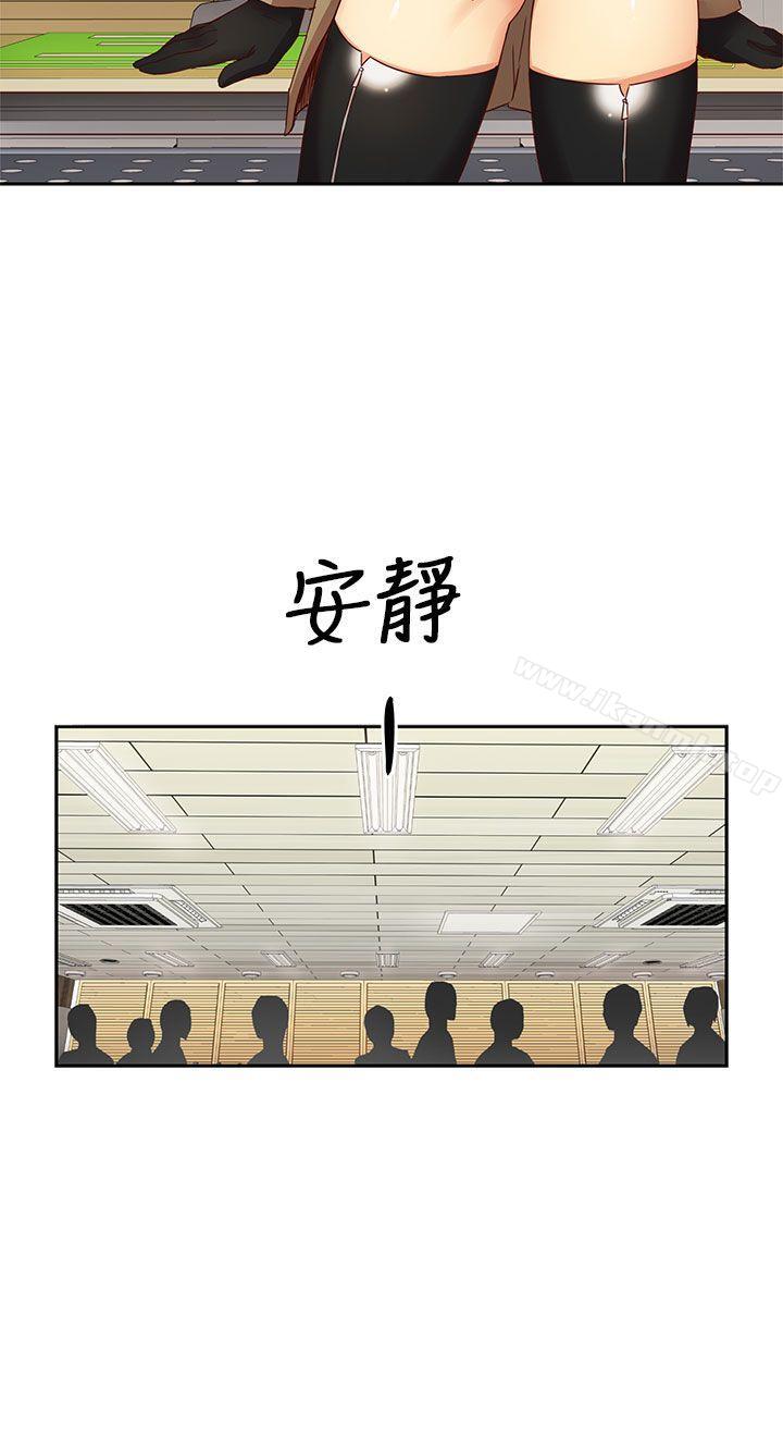 韩国漫画H校园韩漫_H校园-第4话在线免费阅读-韩国漫画-第9张图片