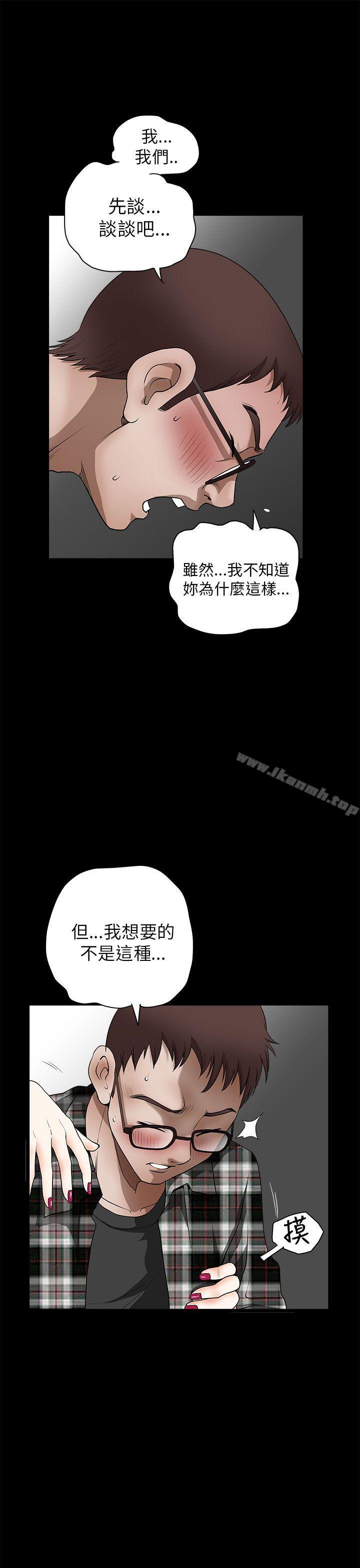 韩国漫画煦娜韩漫_煦娜-第12话在线免费阅读-韩国漫画-第17张图片