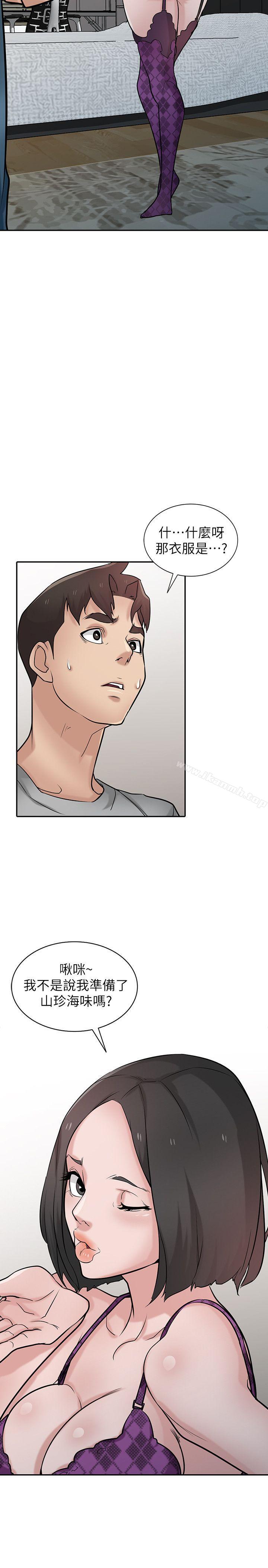 韩国漫画驯服小姨子韩漫_驯服小姨子-第36话-老公，今晚能做吧?在线免费阅读-韩国漫画-第15张图片