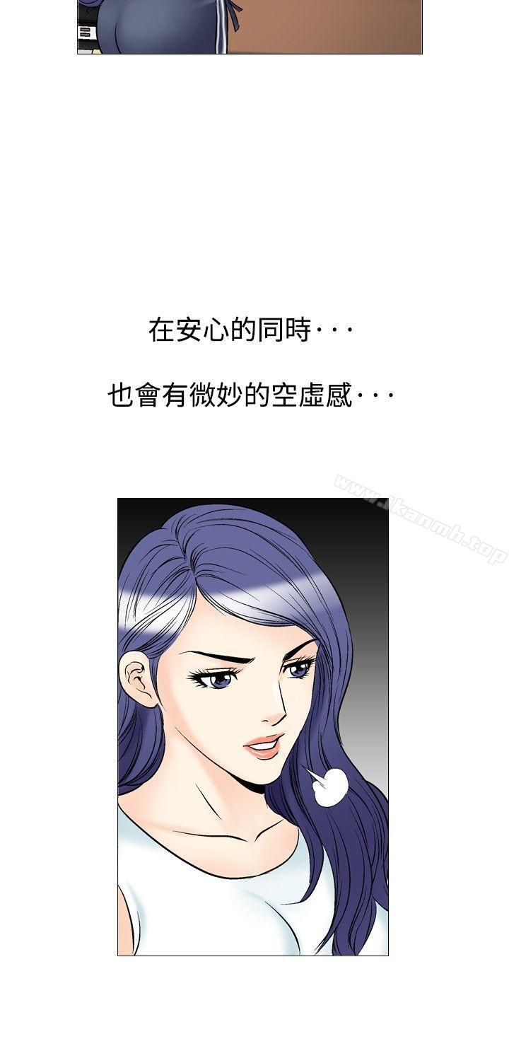 韩国漫画他的女人(完结)韩漫_他的女人(完结)-第39话在线免费阅读-韩国漫画-第18张图片