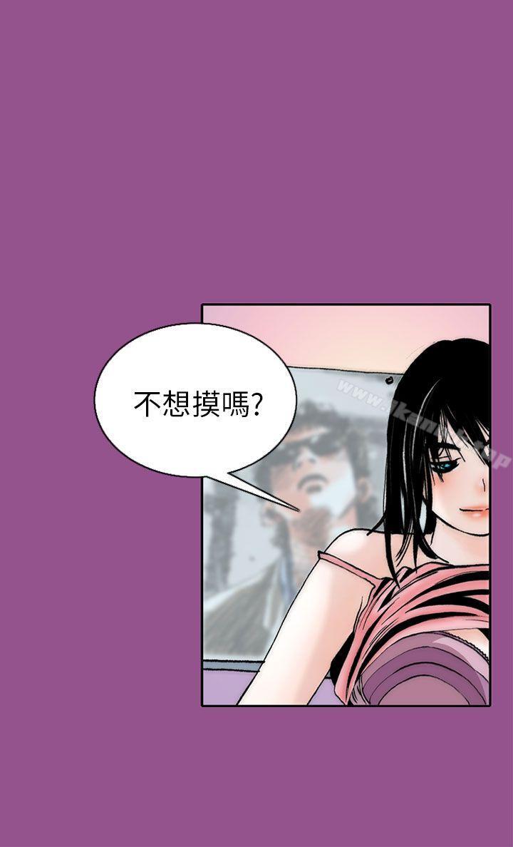 韩国漫画秘密Story(完结)韩漫_秘密Story(完结)-认识的姐姐(6)在线免费阅读-韩国漫画-第16张图片