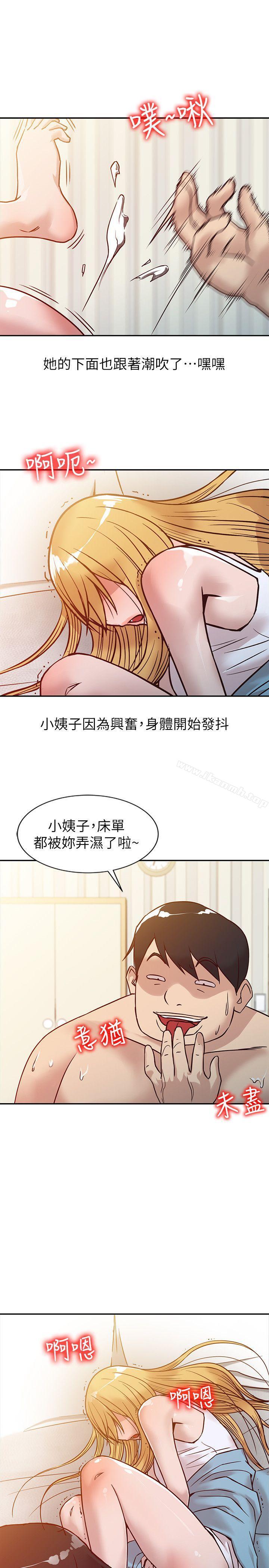 韩国漫画驯服小姨子韩漫_驯服小姨子-第10话---小姨子跟妻子的不同在线免费阅读-韩国漫画-第9张图片