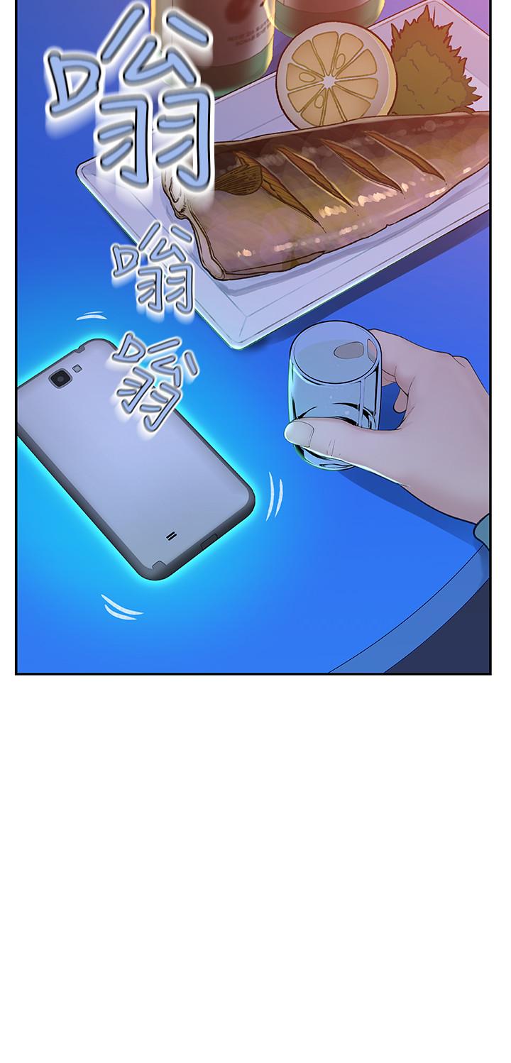 韩国漫画我们的特殊关系韩漫_我们的特殊关系-第10话-出乎意料的告白与爱爱在线免费阅读-韩国漫画-第5张图片