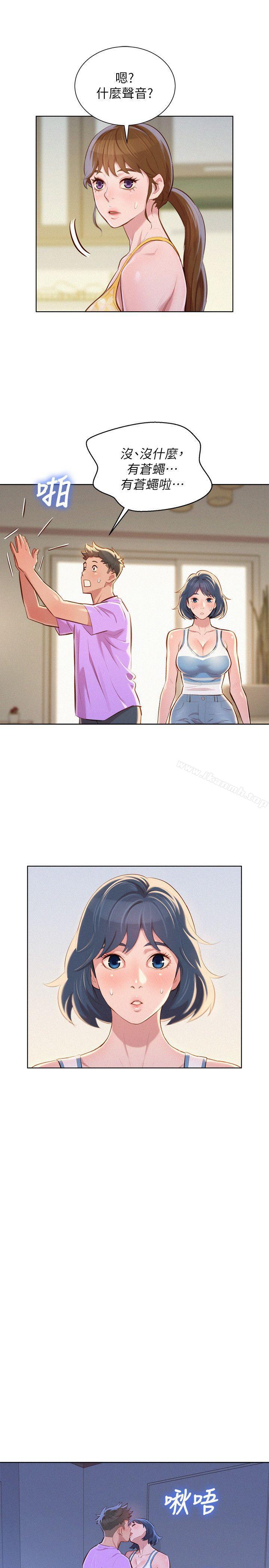 韩国漫画漂亮干姐姐韩漫_漂亮干姐姐-第45话-想内射姐姐在线免费阅读-韩国漫画-第18张图片