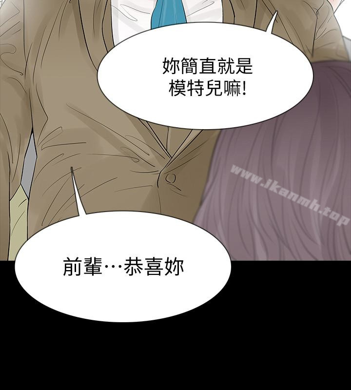 韩国漫画Revenge（复仇无删减）韩漫_Revenge（复仇无删减）-最终话-最后的婚礼在线免费阅读-韩国漫画-第9张图片