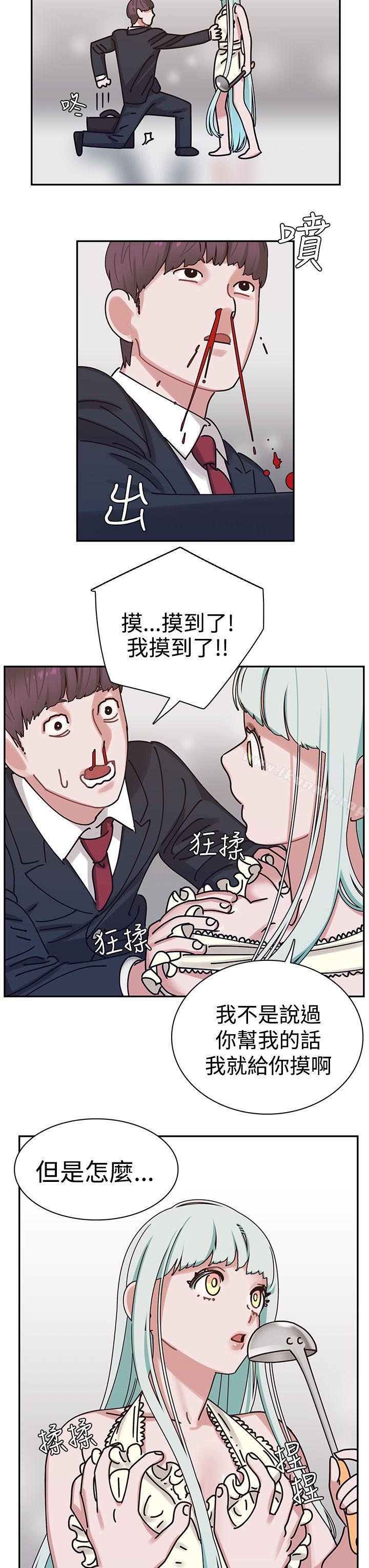 韩国漫画辣魅当家韩漫_辣魅当家-第5话在线免费阅读-韩国漫画-第26张图片