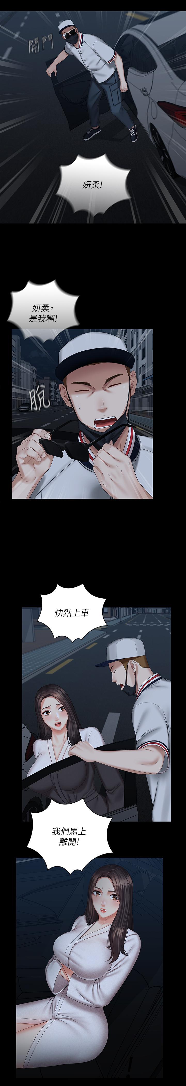 韩国漫画妹妹的义务韩漫_妹妹的义务-第38话-为了妍柔，我的身体不算什么在线免费阅读-韩国漫画-第15张图片