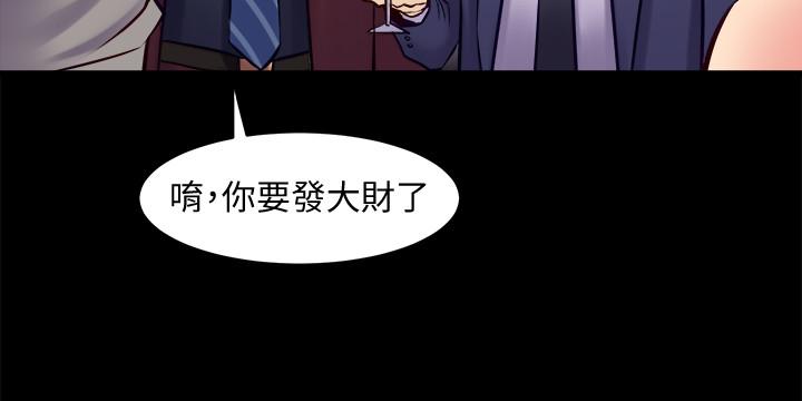 韩国漫画与前妻同居韩漫_与前妻同居-第27话-提包小弟出头天啦？在线免费阅读-韩国漫画-第28张图片