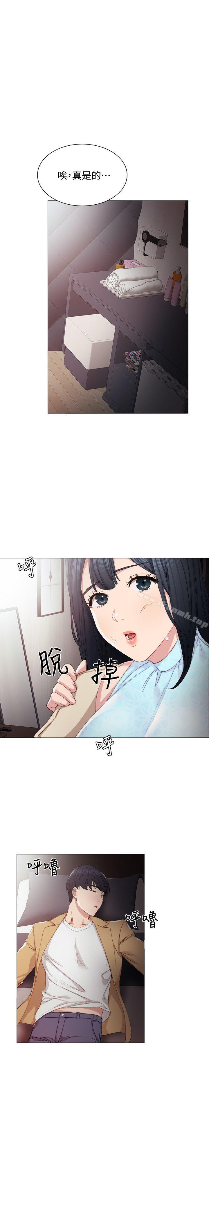 韩国漫画实习老师韩漫_实习老师-第4话-越界的师生关系在线免费阅读-韩国漫画-第24张图片