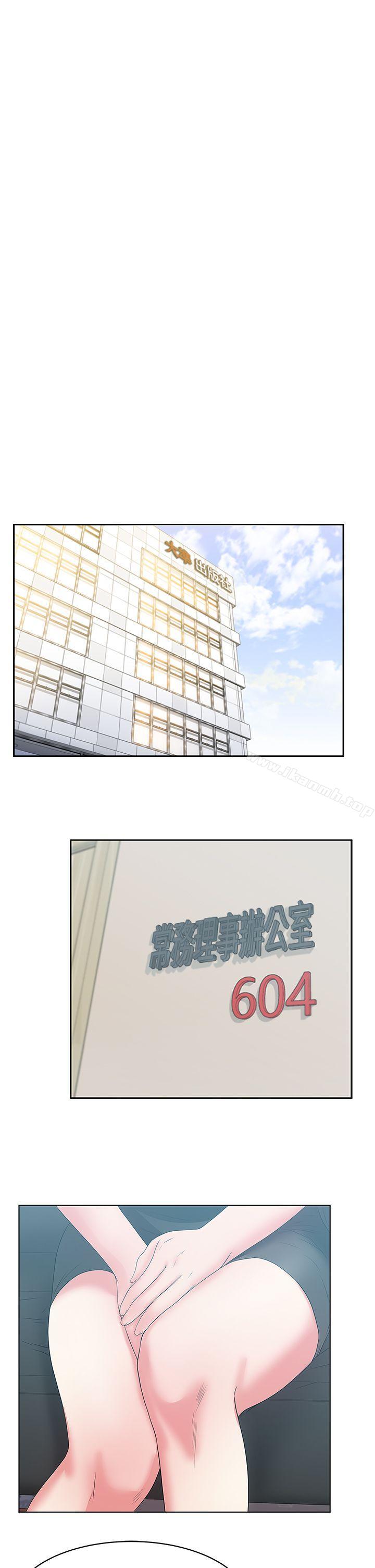 韩国漫画老婆的闺蜜韩漫_老婆的闺蜜-第23话-妳以为我会相信妳的话吗?在线免费阅读-韩国漫画-第1张图片
