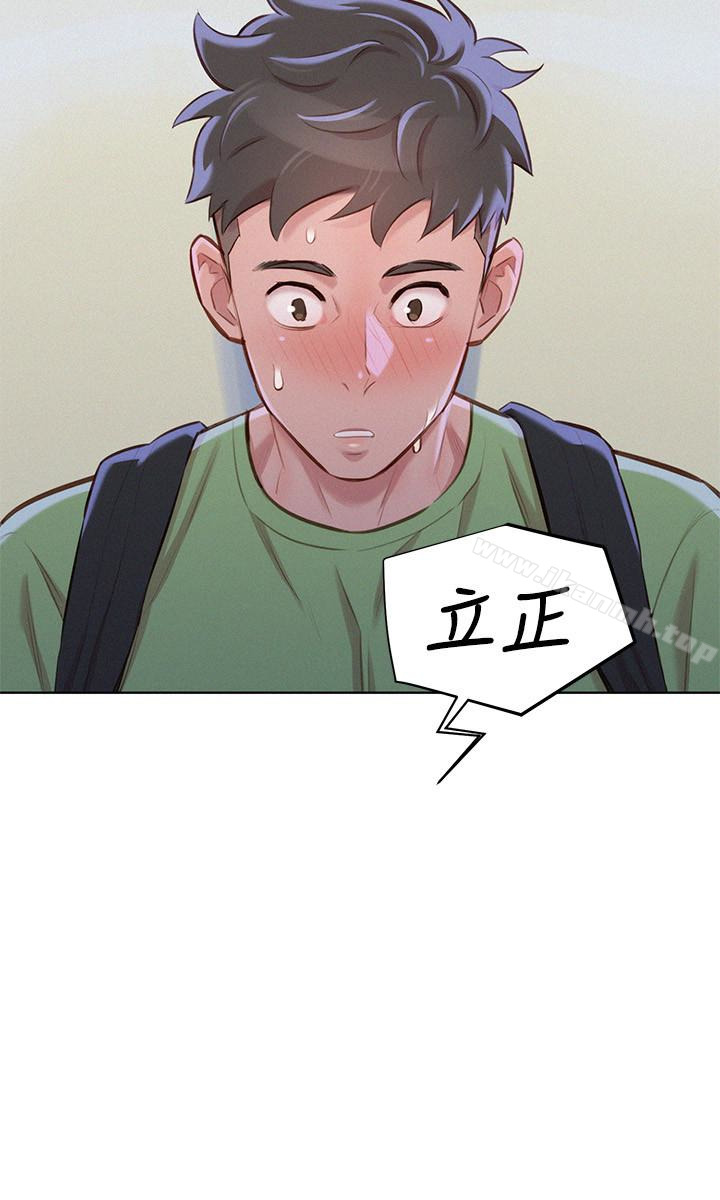 韩国漫画漂亮干姐姐韩漫_漂亮干姐姐-第68话-被志豪驯服的慧美在线免费阅读-韩国漫画-第17张图片