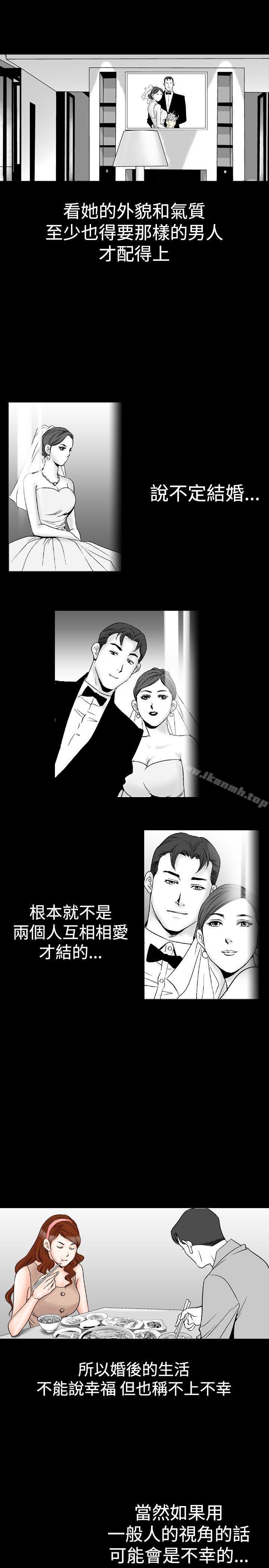 韩国漫画他的女人(完结)韩漫_他的女人(完结)-第21话在线免费阅读-韩国漫画-第15张图片