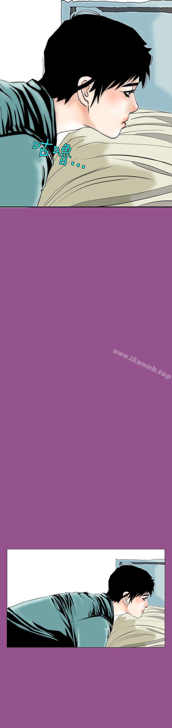 韩国漫画秘密Story(完结)韩漫_秘密Story(完结)-认识的姐姐(4)在线免费阅读-韩国漫画-第24张图片