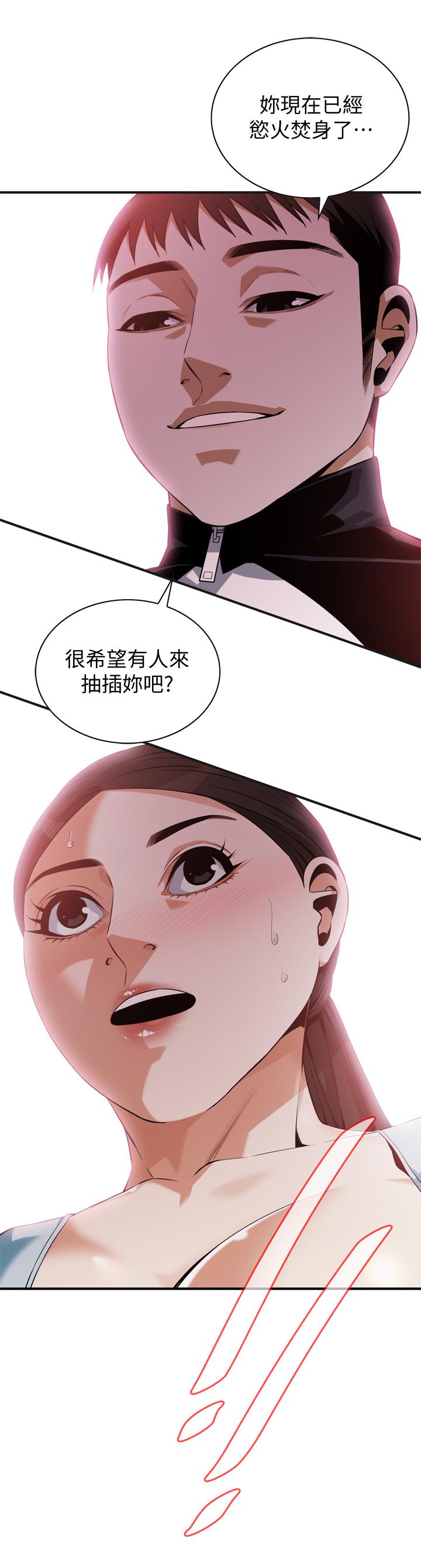 韩国漫画偷窥（全集无删减）韩漫_偷窥（全集无删减）-第191话第3季-阿姨，你竟然也会渴求我在线免费阅读-韩国漫画-第2张图片