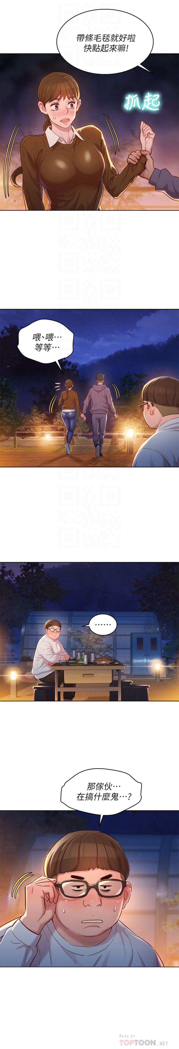 韩国漫画漂亮干姐姐韩漫_漂亮干姐姐-第103话-志豪的选择在线免费阅读-韩国漫画-第16张图片