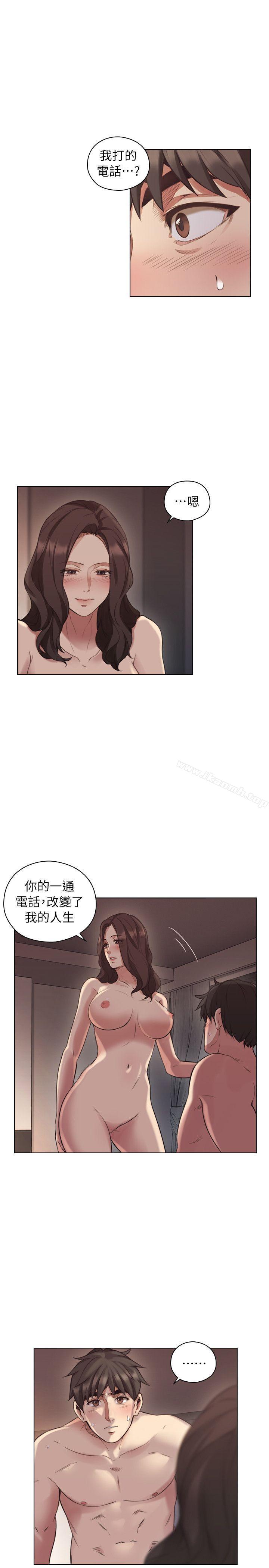 韩国漫画老师,好久不见韩漫_老师,好久不见-第43话---当著老公的面在线免费阅读-韩国漫画-第4张图片