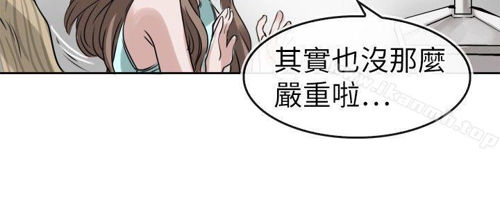 韩国漫画教练教教我(完结)韩漫_教练教教我(完结)-第9话在线免费阅读-韩国漫画-第4张图片