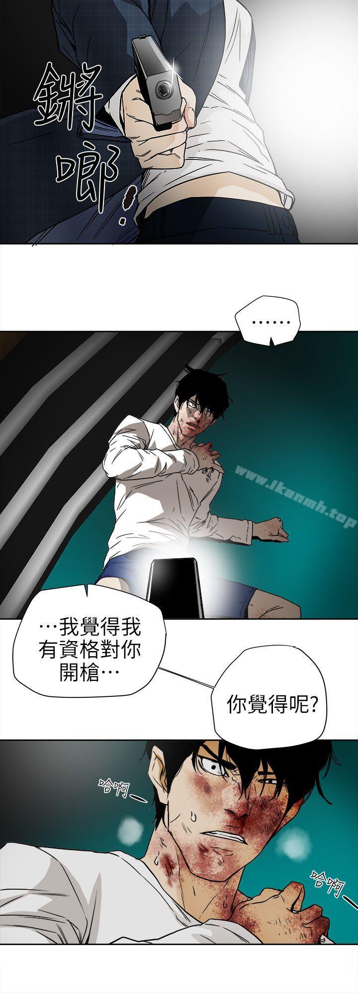 韩国漫画Honey-trap-甜蜜陷阱韩漫_Honey-trap-甜蜜陷阱-第101话---各自的目的在线免费阅读-韩国漫画-第12张图片