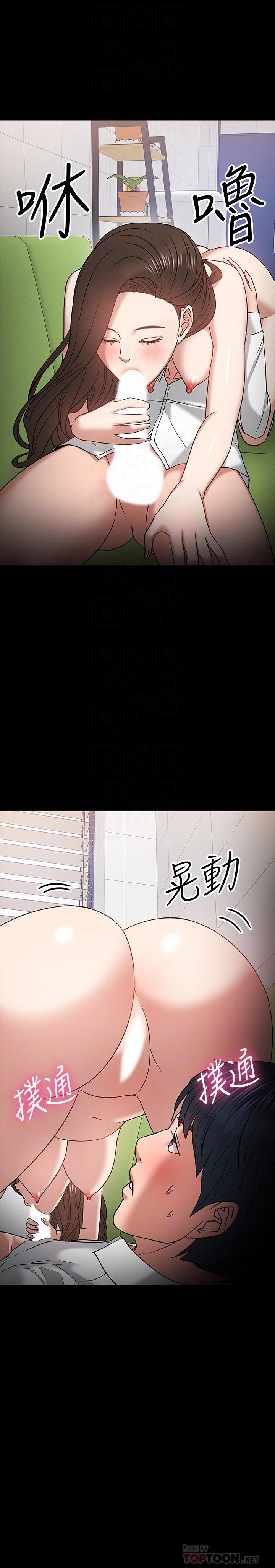 韩国漫画教授，你还等什么韩漫_教授，你还等什么-第22话-有故事的女大生最对味在线免费阅读-韩国漫画-第18张图片