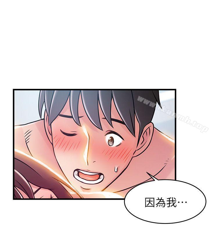 韩国漫画弱点韩漫_弱点-第39话-叫你葛格在线免费阅读-韩国漫画-第14张图片